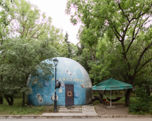 Planetarium (No. 155)