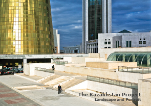 Kazakhstan Project, Leporello No 1